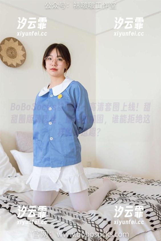 BoBoSocks袜啵啵 - 高清套图上线！甜甜圈版薄肉丝，脚尖微加固，谁能拒绝这样的小逗趣？