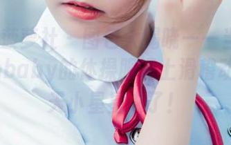BoLoli菠萝社 – 图包大揭晓——当柳侑绮Sevenbaby的体操服遇上滑稽动作，漫天小星星来了！