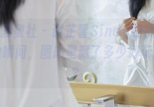 IMiss爱蜜社 – 谢芷馨Sindy的裤里丝：被撩的瞬间，图册里藏了多少好玩的事儿？