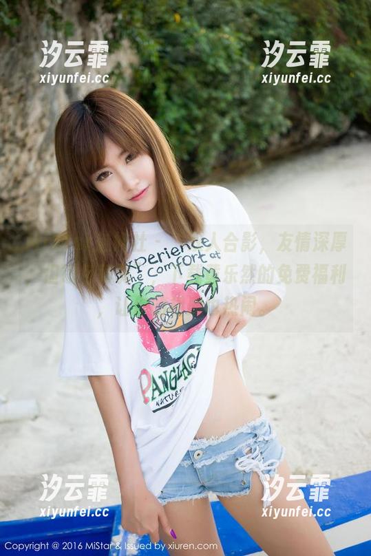 MiStar魅妍社 - “双人合影，友情深厚，但钱包薄弱”，下载黄乐然的免费福利，让你的相册也热闹。