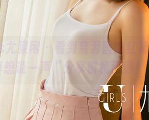UGirls尤果网 – 看到慕羽茜的红裙原图，真想说一声“分享时机已到！”