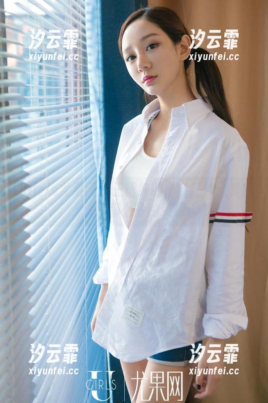 UGirls尤果网 - 王语纯的吊带狂欢：其实没想那么多的资源