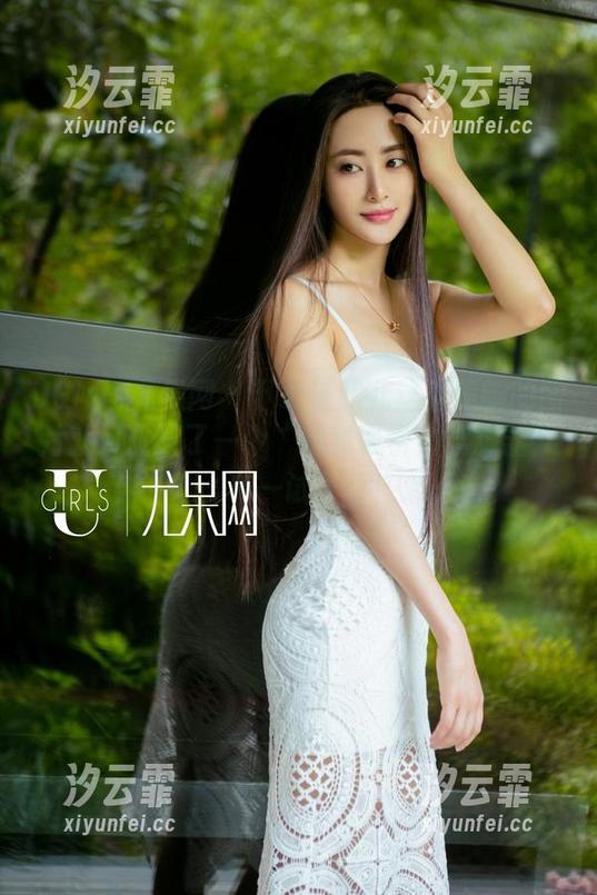 UGirls尤果网-黛熙儿 UGirls尤果网 - 下载黛熙儿这张美腿的图片就好比买了一个“腿部吸引力增强器”,非一试不可!