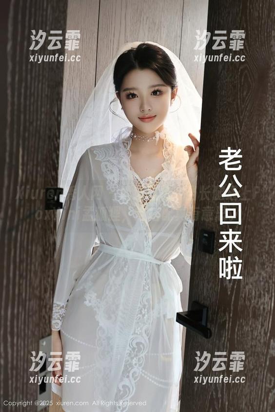 Xiuren秀人网-FoxYini孟狐狸 Xiuren秀人网 - 精选图包:当长腿遇上FoxYini孟狐狸,这搭配真有意思。