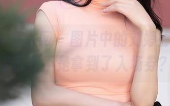 Xiuren秀人网 – 图片中的刘婷婷，女神身份是不是拿到了入场券？