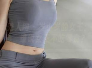 Xiuren秀人网 – 岁小岁的女王：图库精选，谁说女王不吃零食？