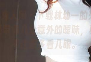 Xiuren秀人网 – 下载林幼一的死库水，免费的还带着几分意外的暧昧，真让人忍不住想多看几眼。