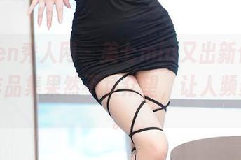 Xiuren秀人网 – 美七mia又出新作了，丝袜作品集果然不负众望，让人频频回味。