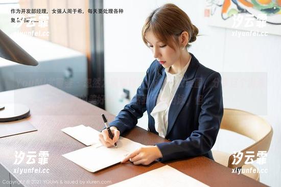 YouMi尤蜜荟 - 忽然发现娜娜子yy的泳衣美图，分享这个游泳季的美好吧，虽然我不会游泳，但...