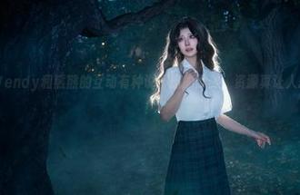 原图里，Wendy和熊熊的互动有种说不出的默契，资源真让人想再看一遍！