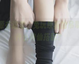 最新资源在这里，兔玩映画的吊带网袜是什么神仙搭配？