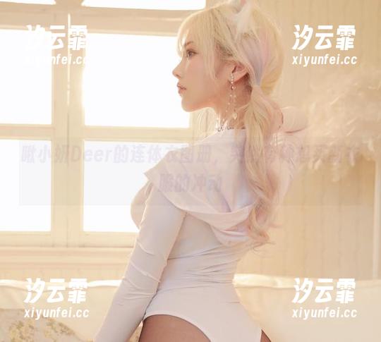 啾小妍Deer的连体衣图册，突然有种想买新衣服的冲动