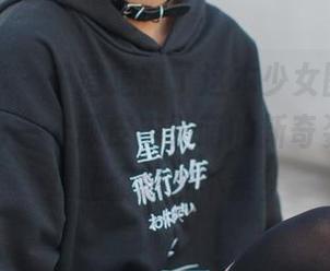 少女秩序 – 千澄定制了这本少女图集，其中藏着每一个顽皮电子萌的新奇姿势，绝对让你忍俊不禁！