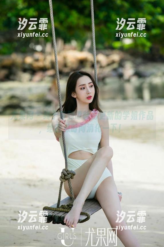 尤果网-谭晓彤 尤果网 - 终于等到谭晓彤更新的学姐作品,给我点时间消化一下!
