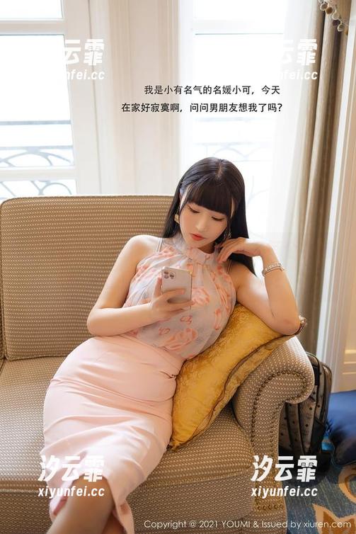 尤蜜荟-谭小灵 尤蜜荟 - 精选作品:谭小灵,把每个女孩的爱豆梦变成现实(或许)!
