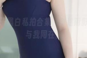 抱走莫子黑白私拍合集，穿越阴影与光，与我同在。