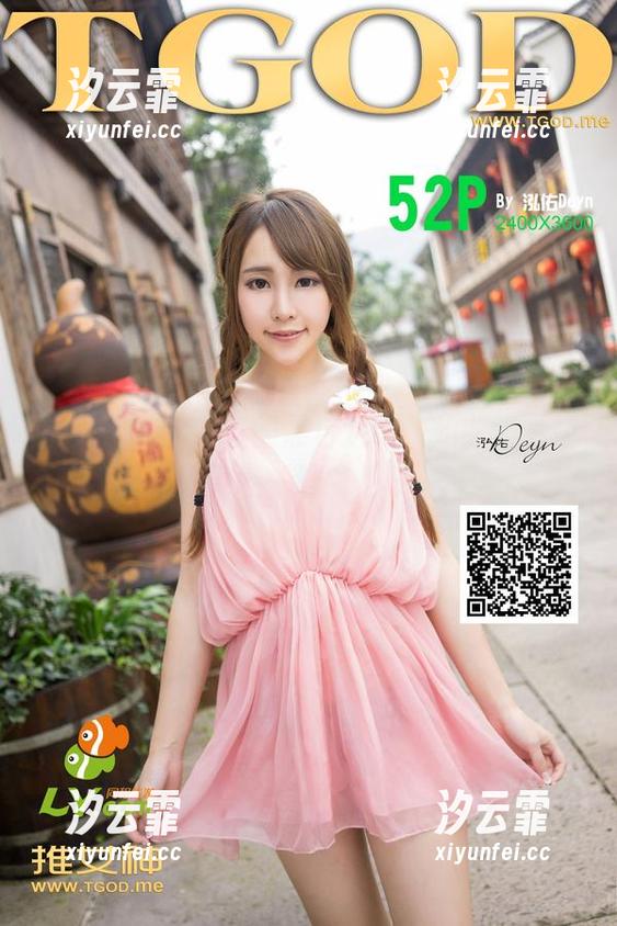 推女神 - 吕梦玉的黑色定制，如此简单却又耐人寻味，让我想了一下。