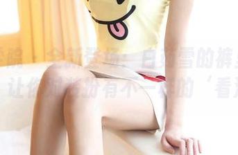 模范学院 – 全新登场：白茹雪的裤里丝作品集，让你对装扮有不一样的‘看法’！