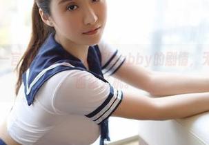 模范学院 – 一言不合就进入白茹雪abby的剧情，无圣光的那种暗藏玄机。