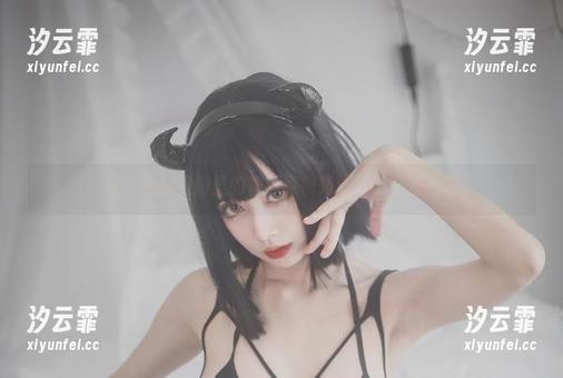 清颜真德秀 好奇黑丝图册里的清颜真德秀:我怎么没想到