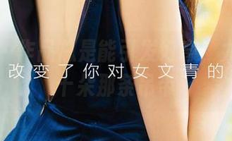 爱尤物 – 作品总是能引发好奇，尤其是孟十朵那条吊带