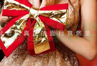 爱尤物 – 剩下的都是李丽莎——空姐与那些“免费营业”的图片有何关系？
