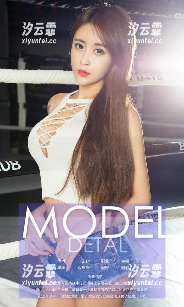 爱尤物 - 看陈怡曼如何以女王之姿征服高清原图舞台！
