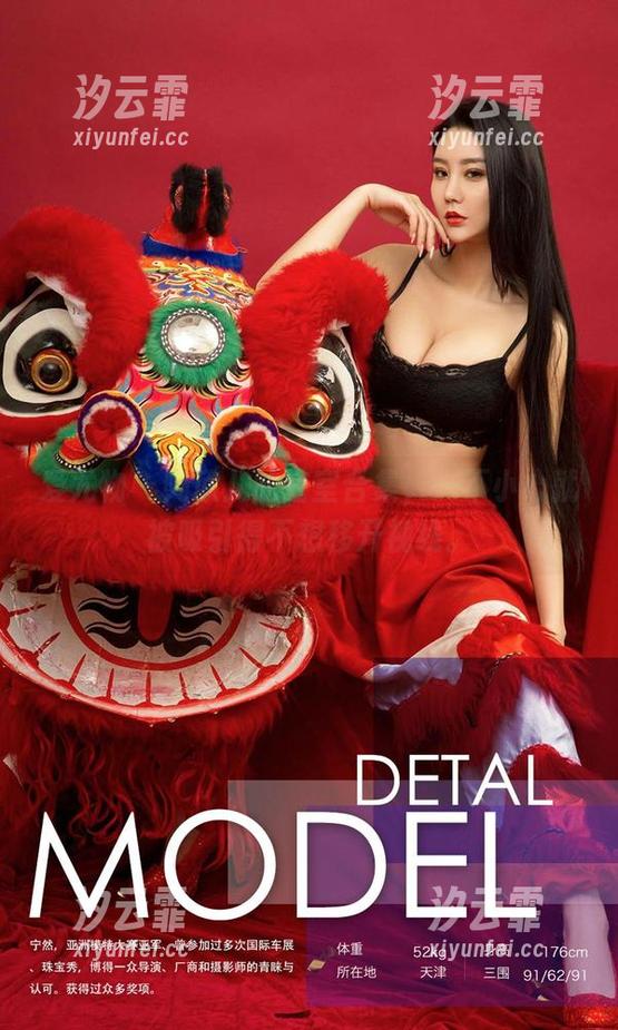 爱尤物 - 陶欣儿的浴室合集，一不小心就被吸引得不想移开视线。