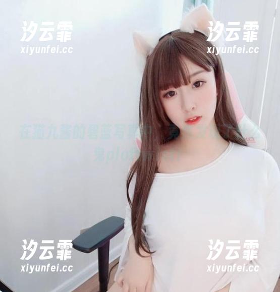 在猫九酱的碧蓝写真中，竟然发现了什么鬼plottwist！