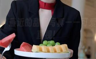 秀人网 – 最近的甜妮写真——可爱到不敢直视！