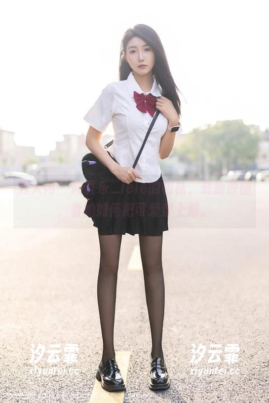 秀人网-陶喜乐_lele 秀人网 - 陶喜乐_lele的棉袜,最新原图,看她如何把可爱穿上脚。