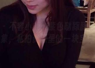 微密圈 – 不容小觑：紫色哒豚豚早期照片合集，私拍资源里的一块宝藏！