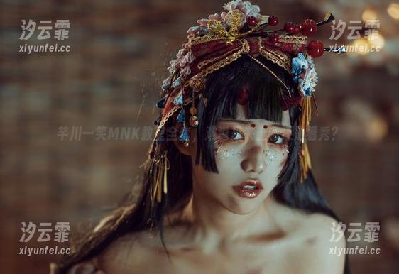 芊川一笑MNK教室全套，难道是来上课还是看秀？