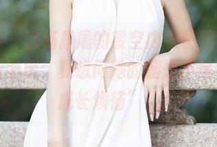 语画界 – 这杨晨晨的镂空内衣长腿，出现在最新图库，真想问她的腿是不是也有“成长烦恼”。