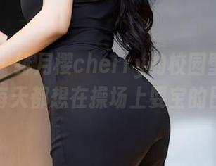 语画界 – 绯月樱cherry的校园壁纸合集：每天都想在操场上耍宝的日子
