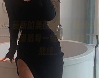 微密圈 – 最新的美图来了，陈佩奇穿着后妈蕾丝裙，果然每一帧都在挑衅我的审美底线。