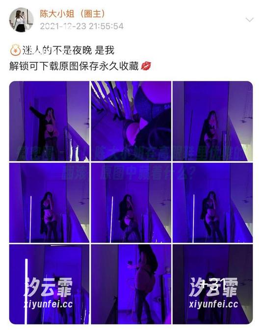陈大小姐 微密圈 - 看!陈大小姐在高跟鞋里优雅的翻滚,原图中藏着什么?